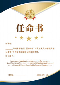 证书