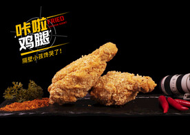 鸡腿