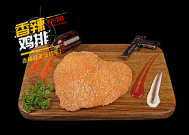 香辣鸡排