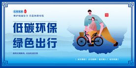 文明校园