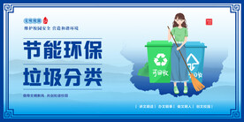文明校园