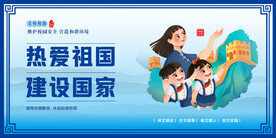 文明校园