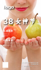 手捧水果