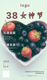 果盘 心形