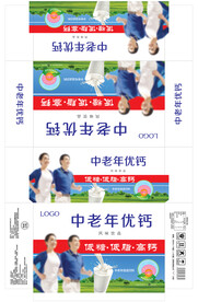 中老年奶箱包装平面图