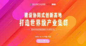 互联网banner图片