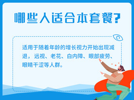 活动