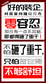 文字海报