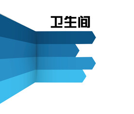 指引