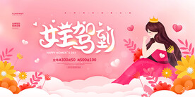女王驾到