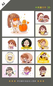 卡通小女孩头像设计