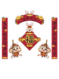 春联  