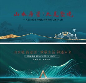 国风国潮