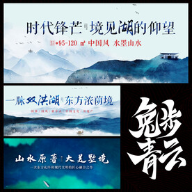 中国风国潮