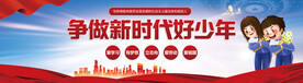 文明校园