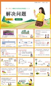 解决问题