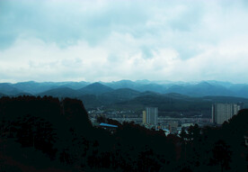 山 