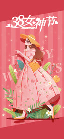 红色喜庆女神节海报
