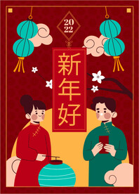 新年海报红包封皮