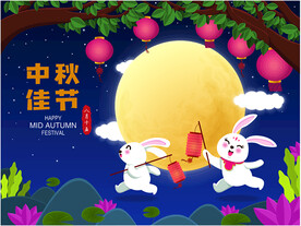 中秋佳节海报宣传