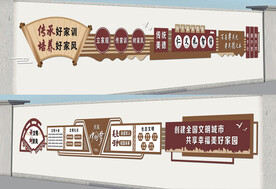 创文文化墙室外创文展墙