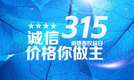 315小图