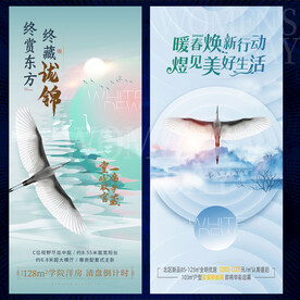 国风国潮