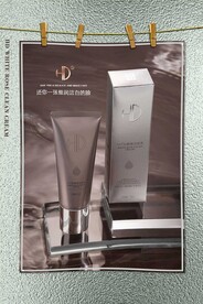 挂画洗面奶广告