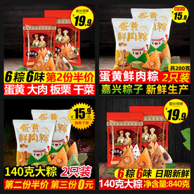 淘宝系列主图 