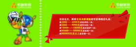 提货卡 