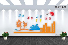 自由