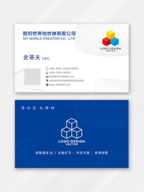名片设计