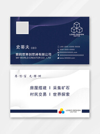 名片设计
