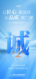借势海报