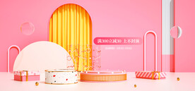 三八妇女节海报模板