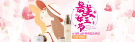 三八妇女节电商海报