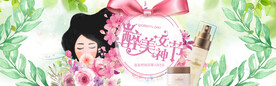 三八妇女节电商海报