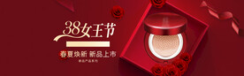 三八妇女节电商海报