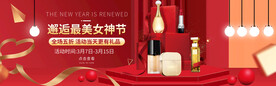 三八妇女节电商海报