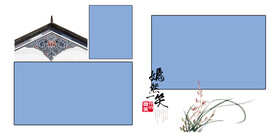 全家福相册模板