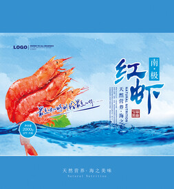 海鲜包装 