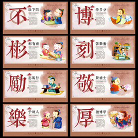 校园文化
