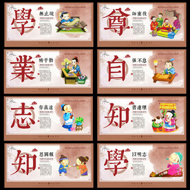 校园文化