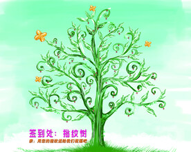签名墙
