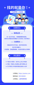 课程顾问 招聘易拉宝 X展架 