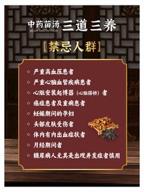 海报