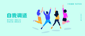 城市公益海报自我调适