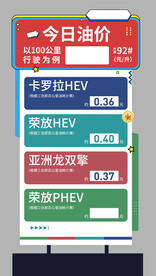 异形kt板 汽车展架