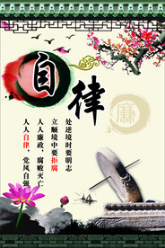 党建文化墙