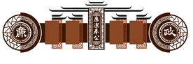 党建文化墙